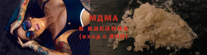 MDMA Molly  Калач-на-Дону 